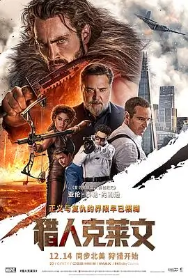思悼 韩国历史电影