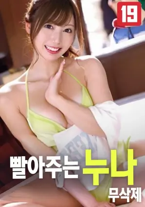 兹山鱼谱 韩国古装片